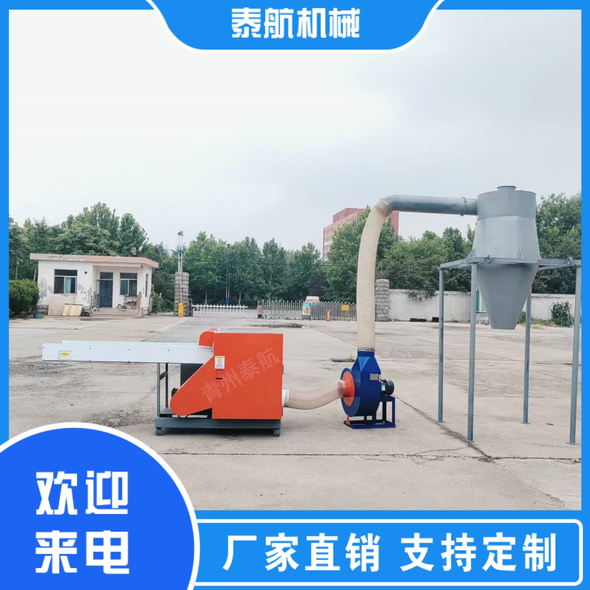 海綿切粒機切的切刀頓了怎么辦